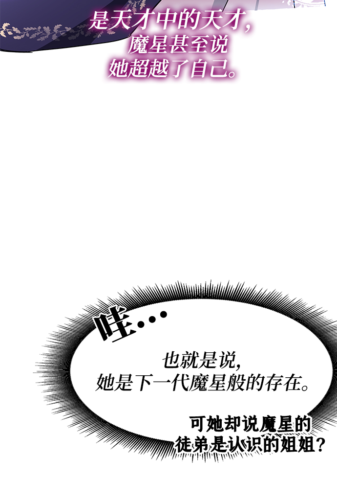 第25话13
