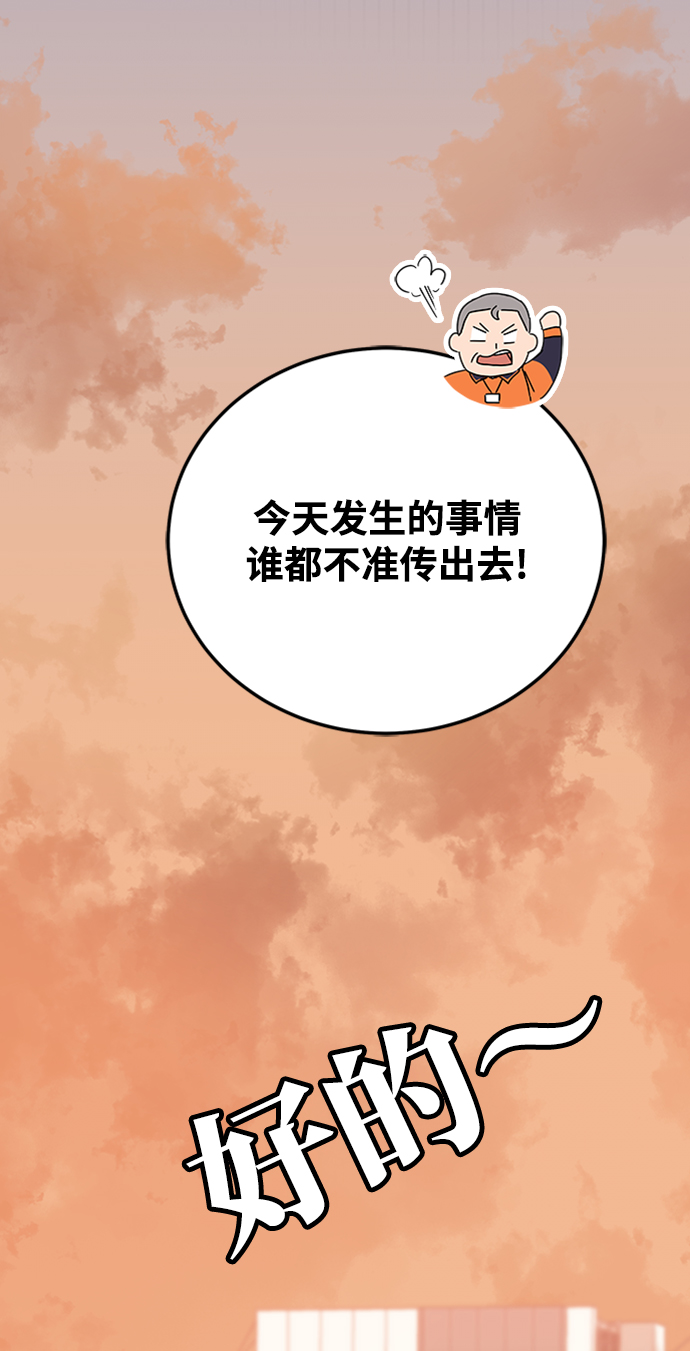 第5话15