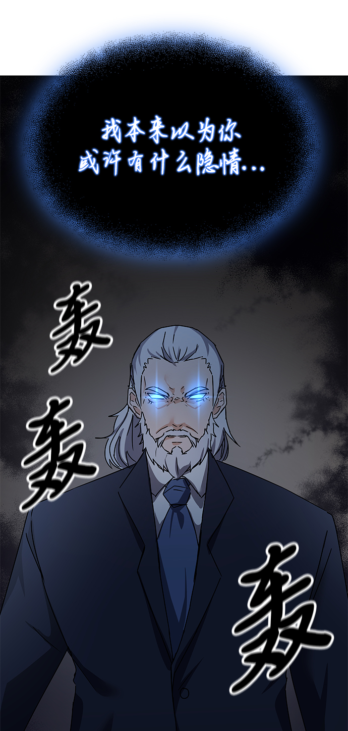 第14话34