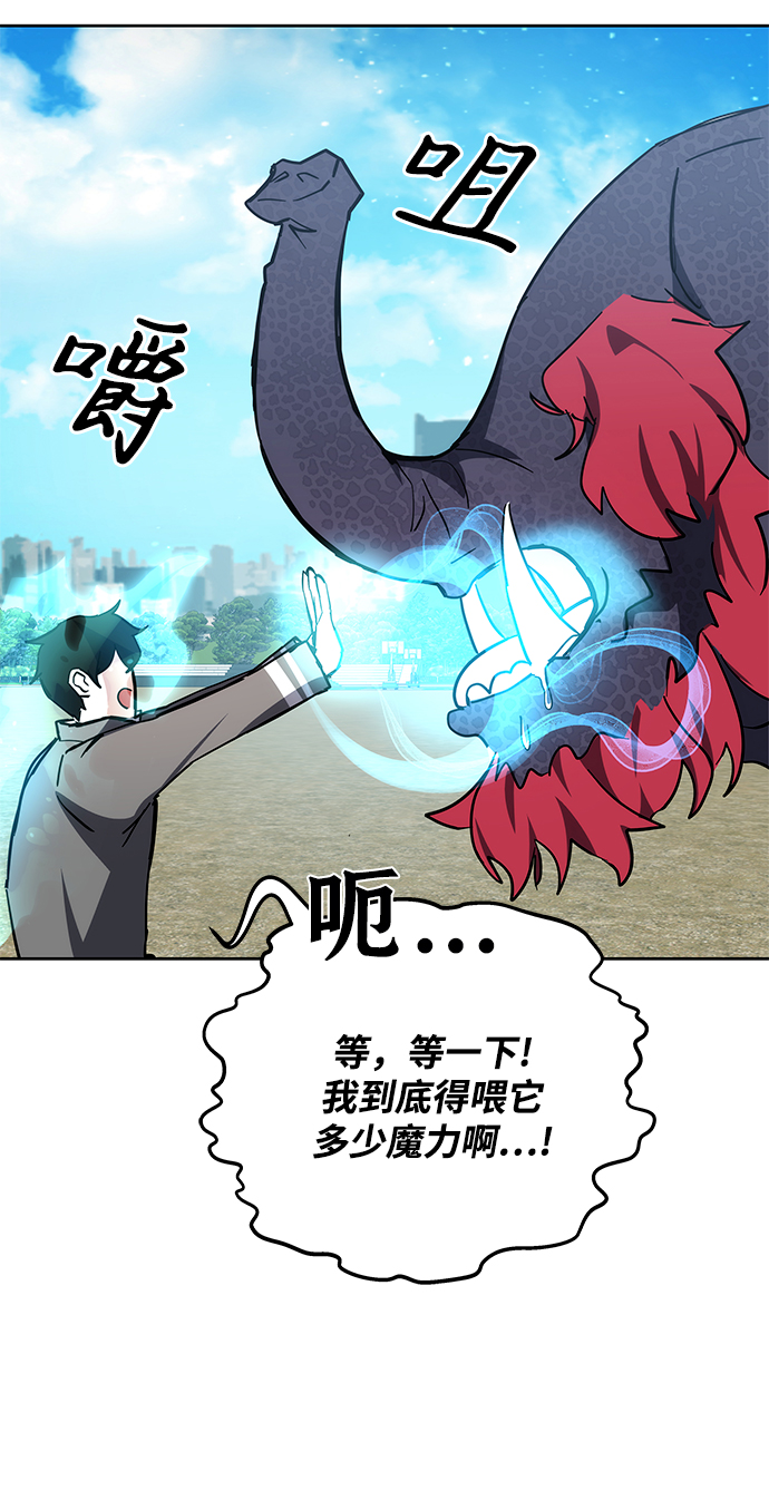 第28话89