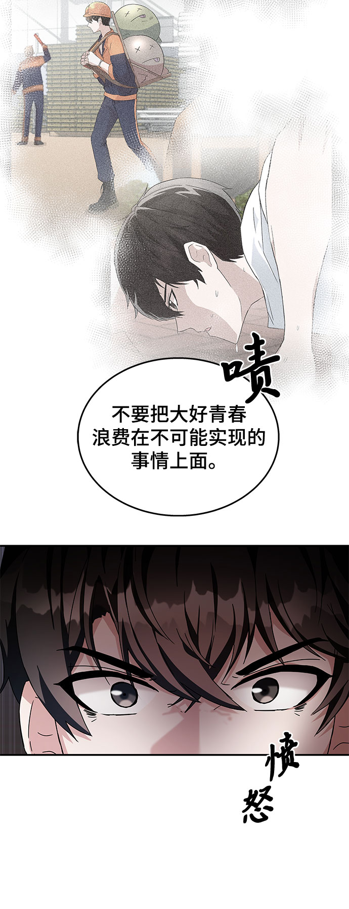 第2话64