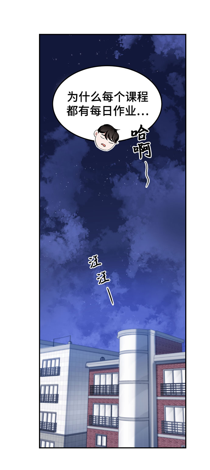 第3话92
