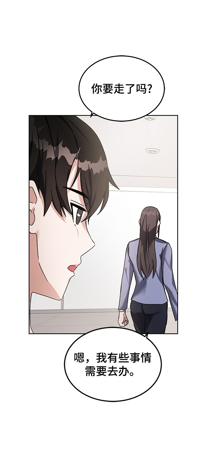 第13话30