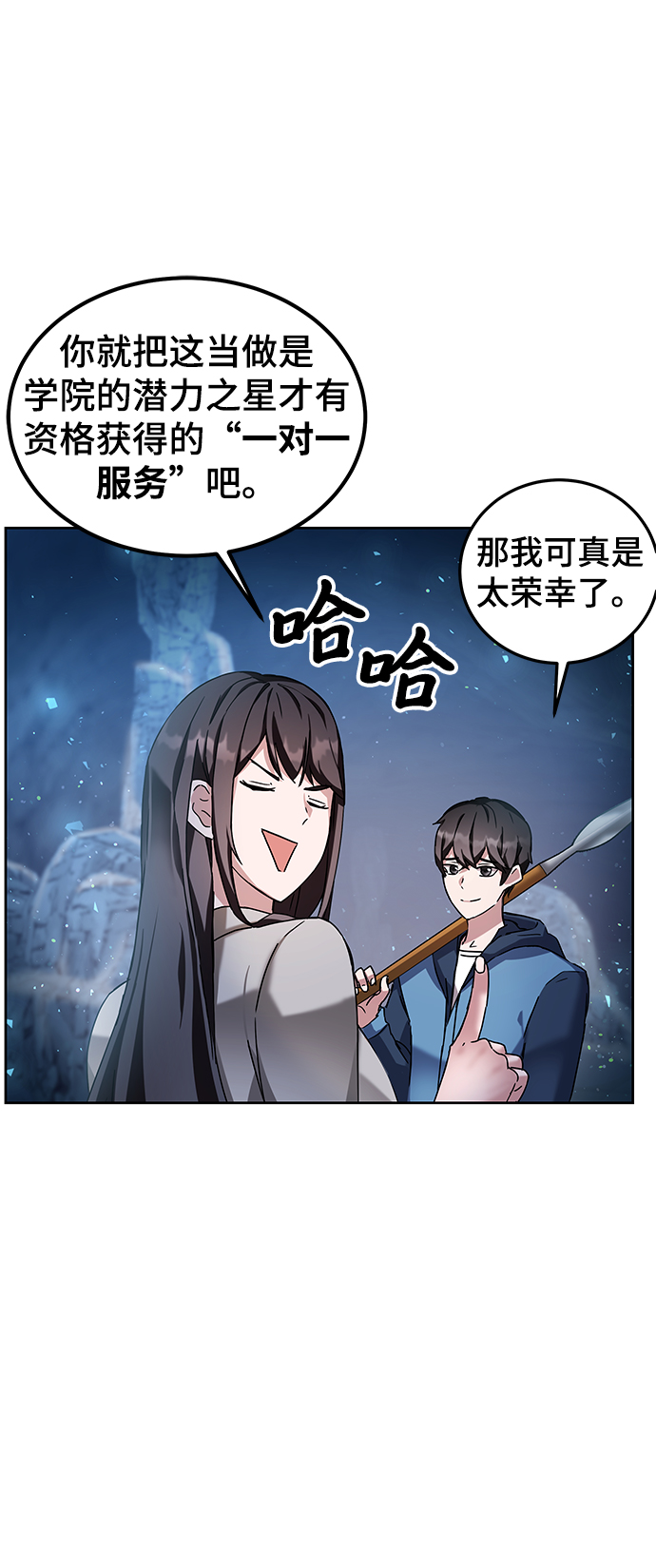 第5话101
