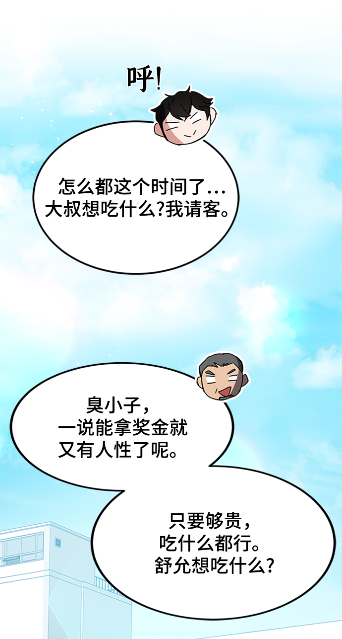 第23话126