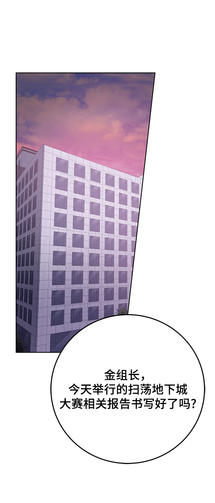 第19话17
