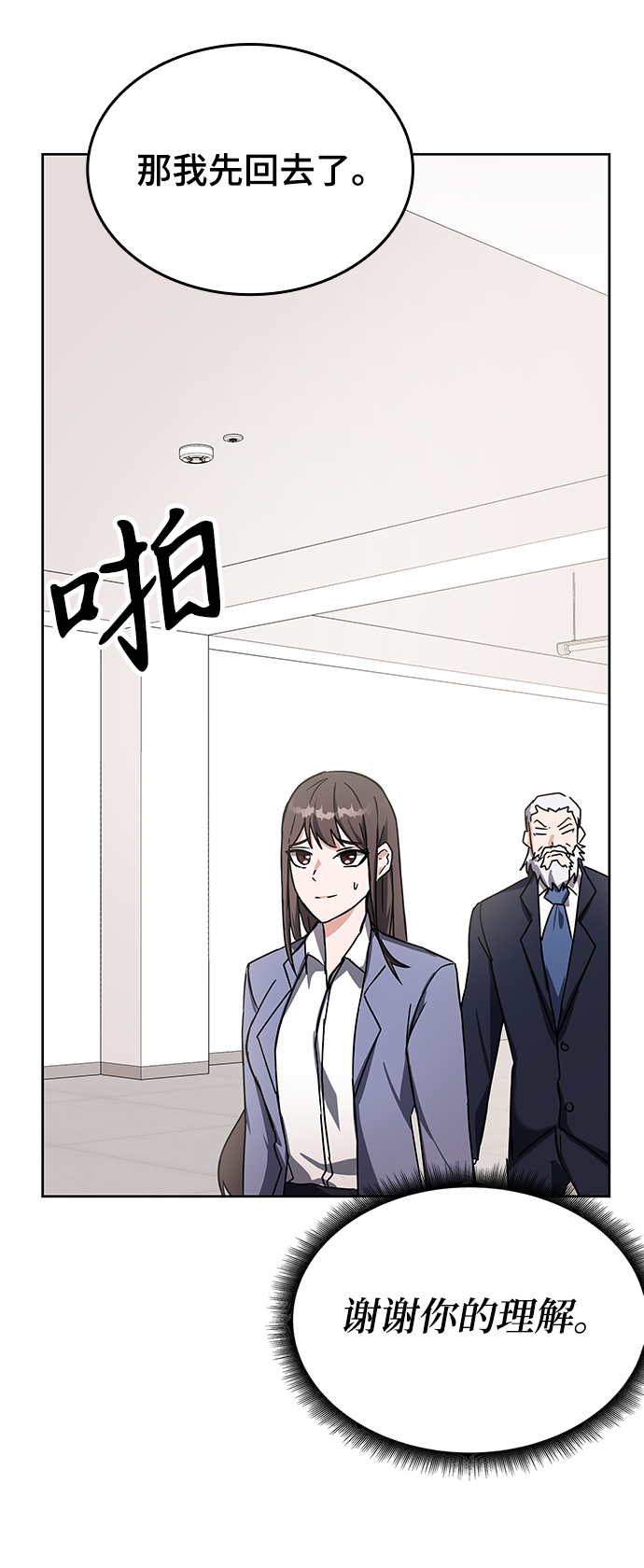 第15话16