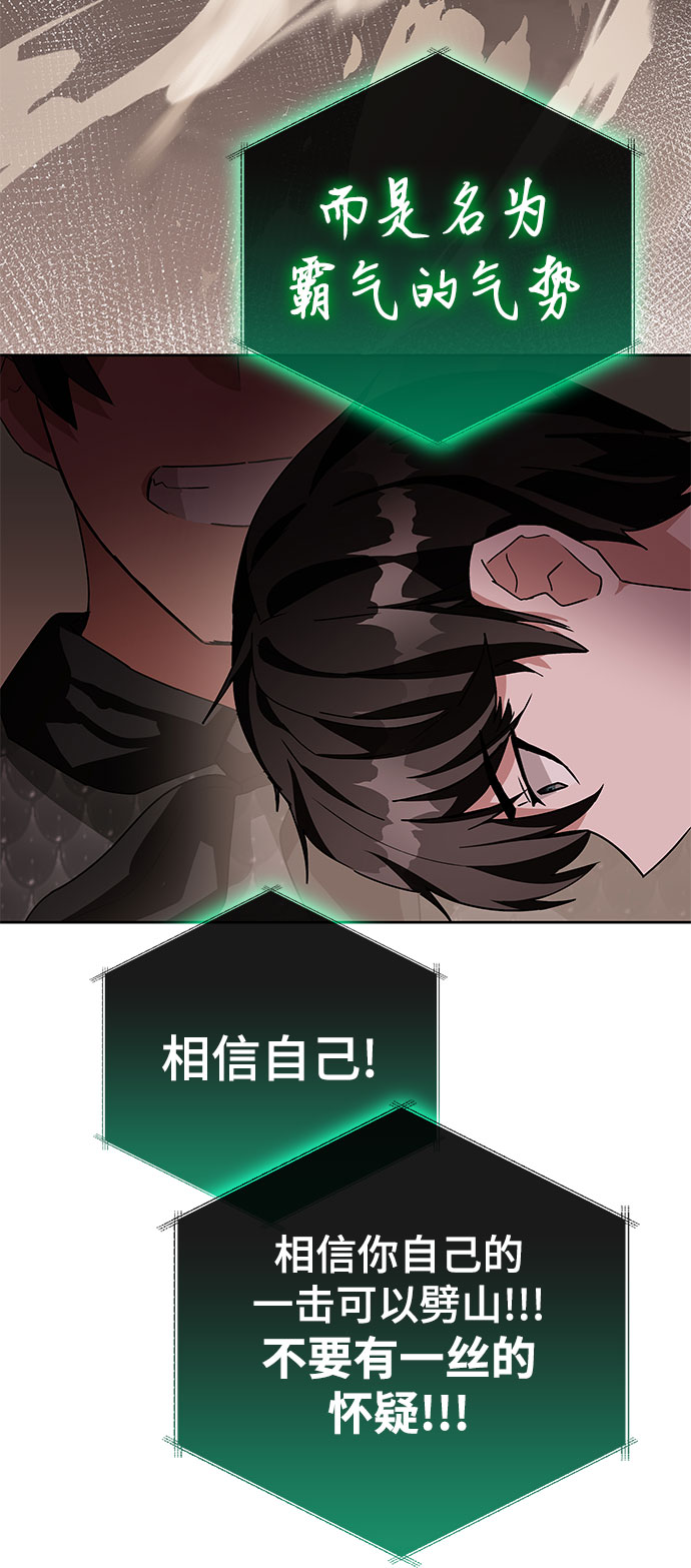 第4话82