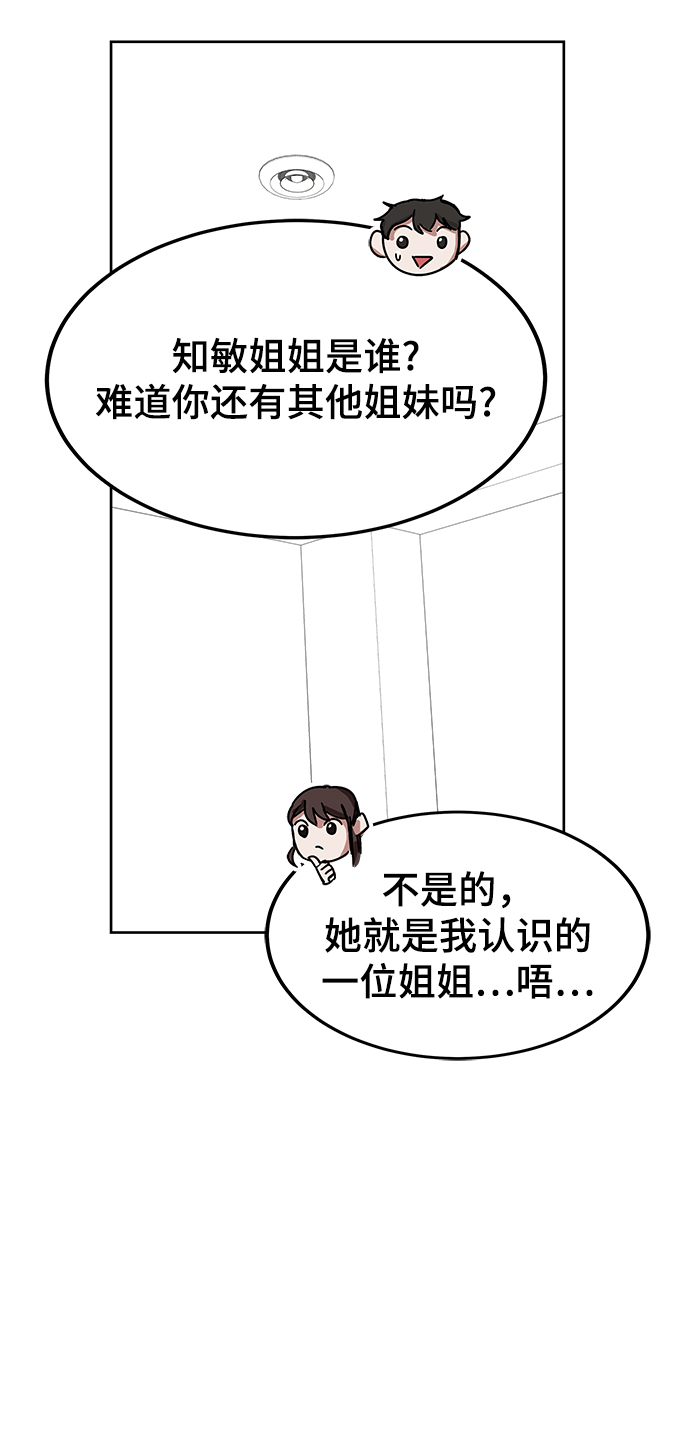 第25话10