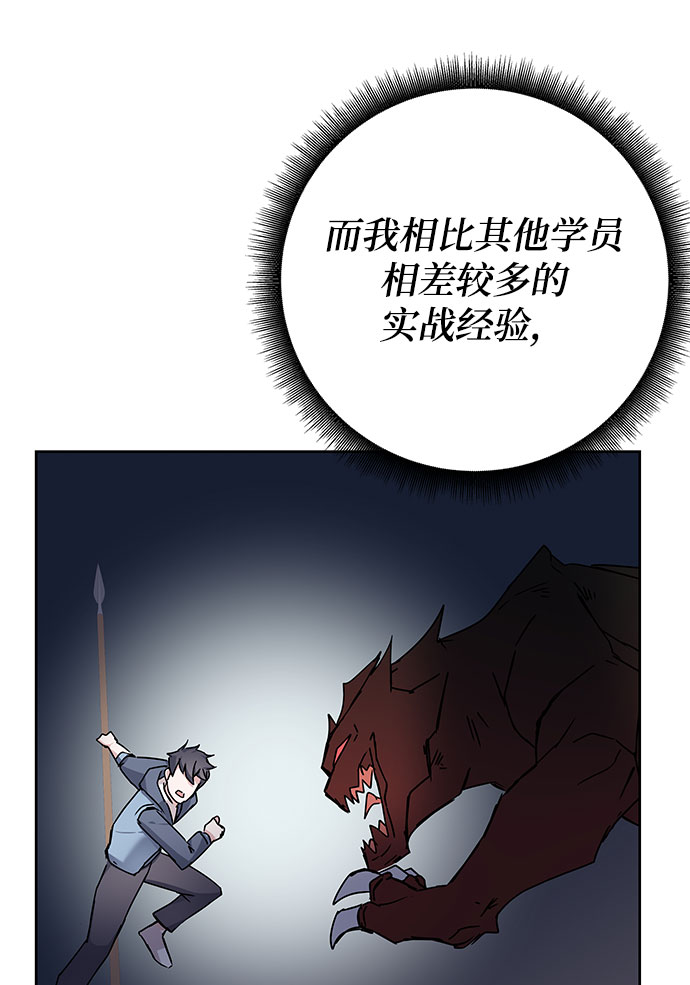 第7话172