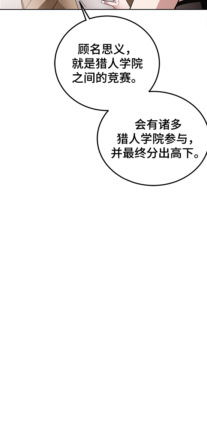 第6话62