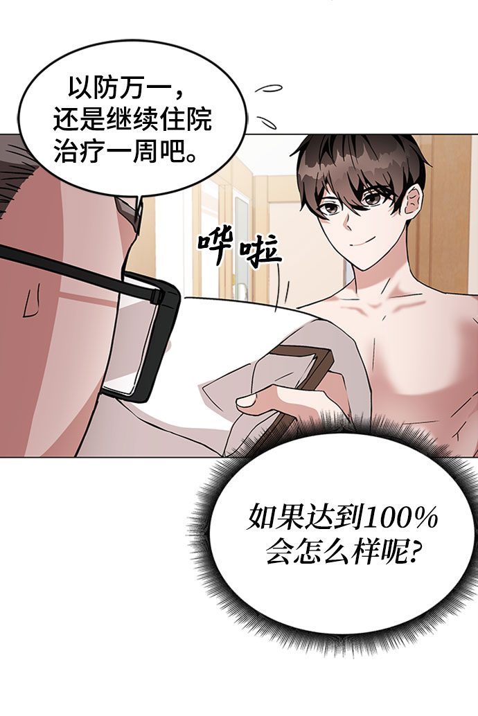 第1话143