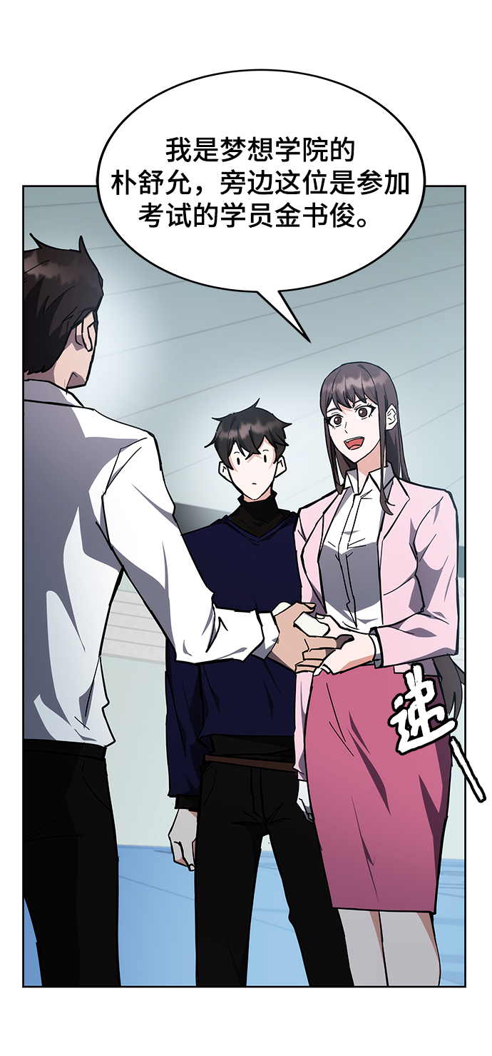 第30话74