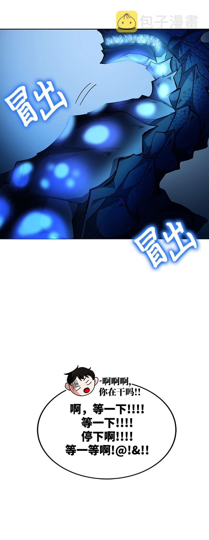 第26话115