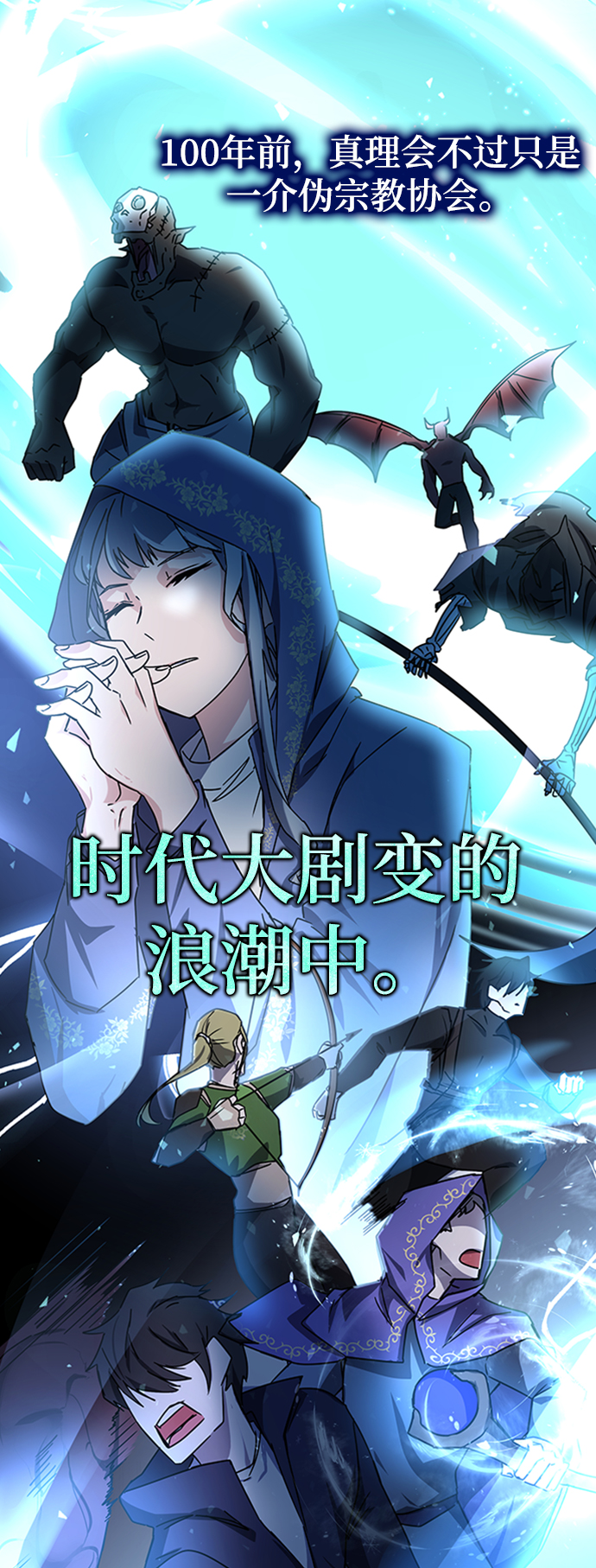 第16话83