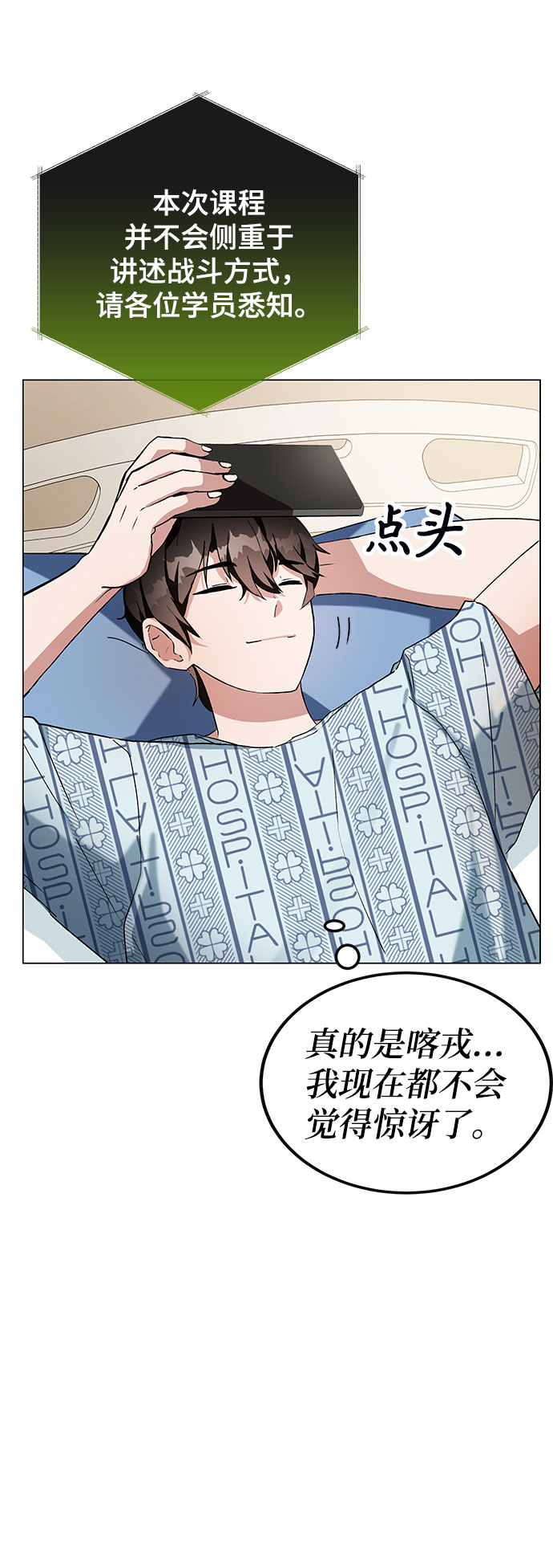 第1话153