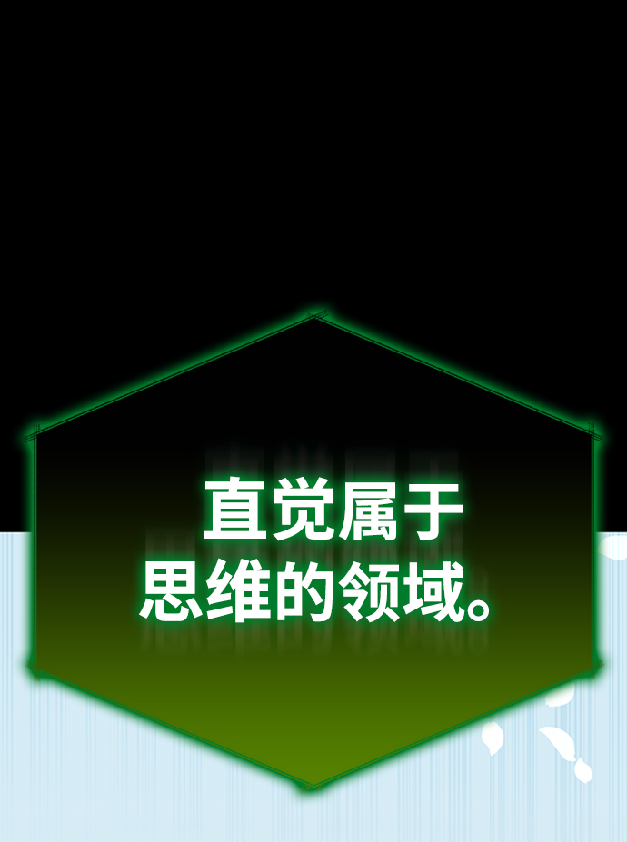 第23话17