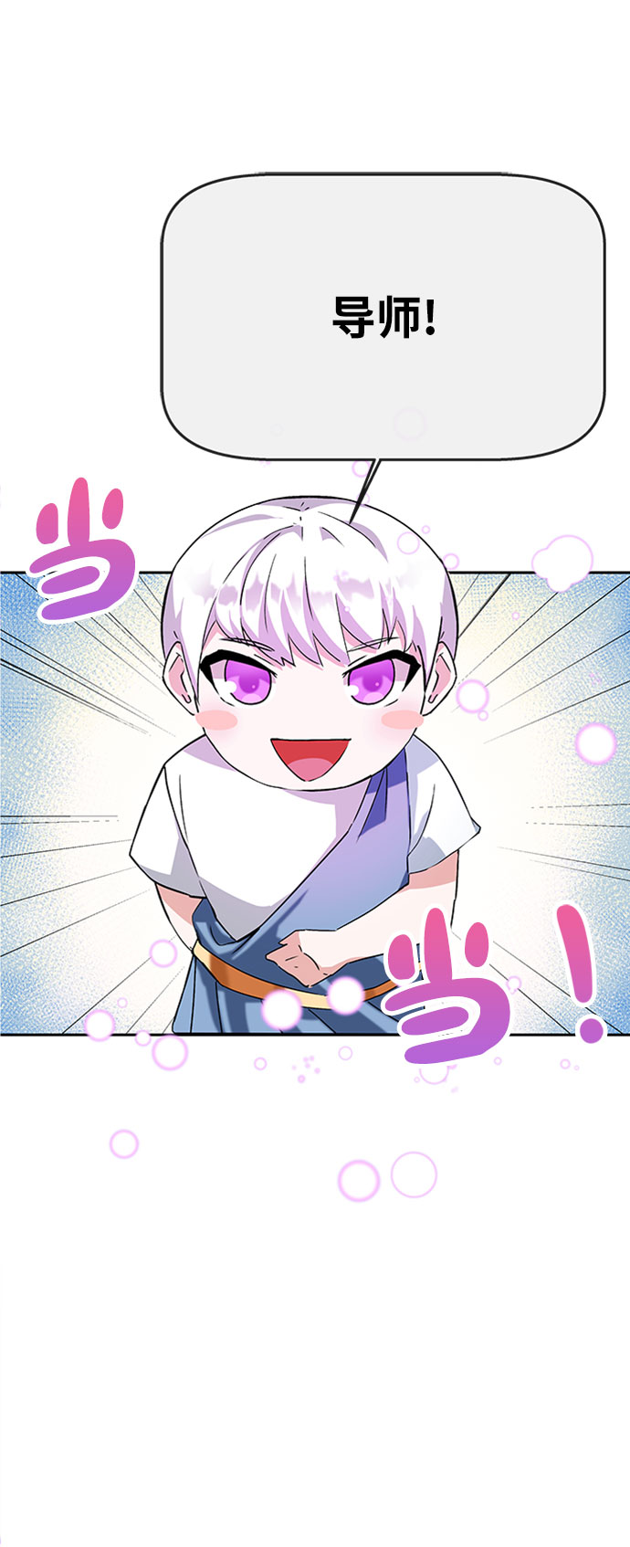 第1话80