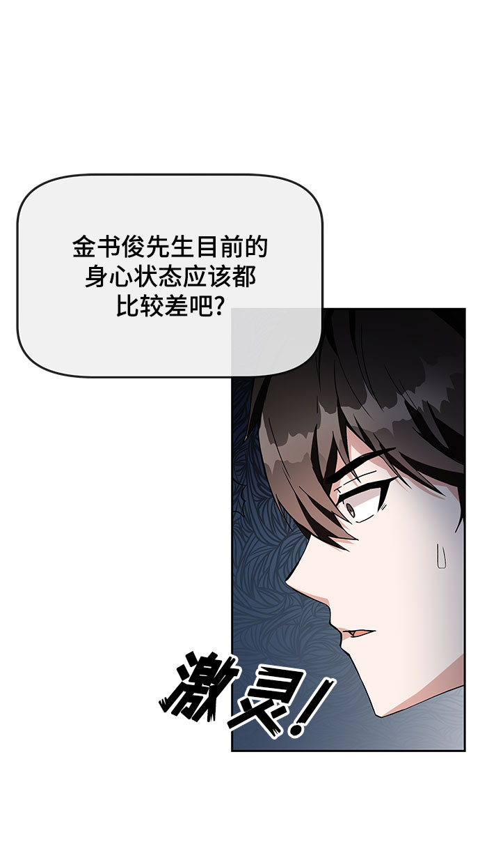 第1话117