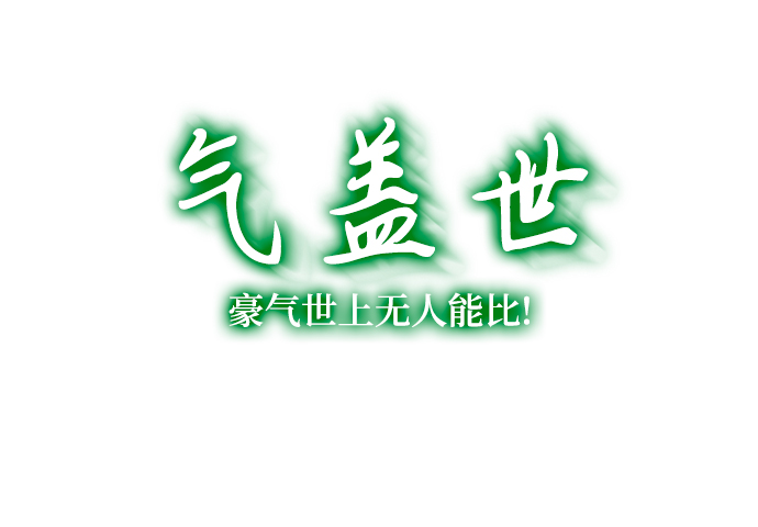 第28话32