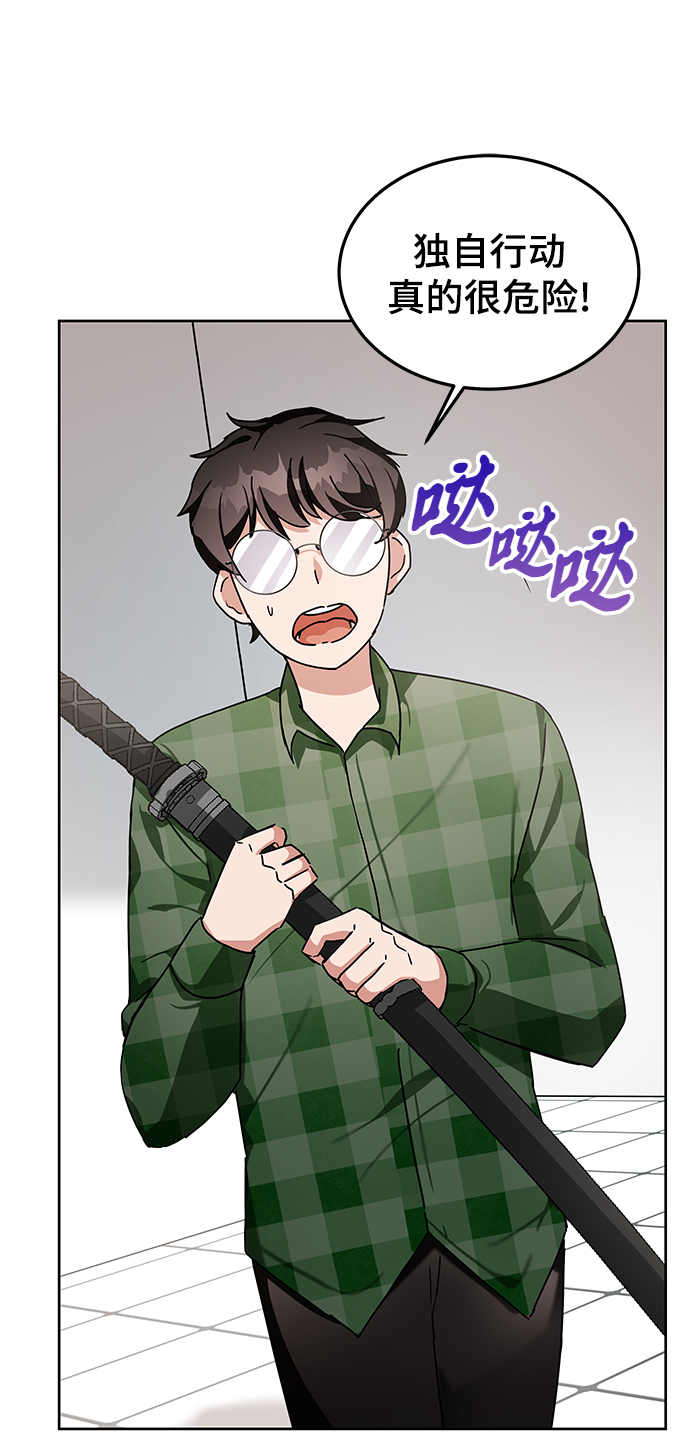 第8话72