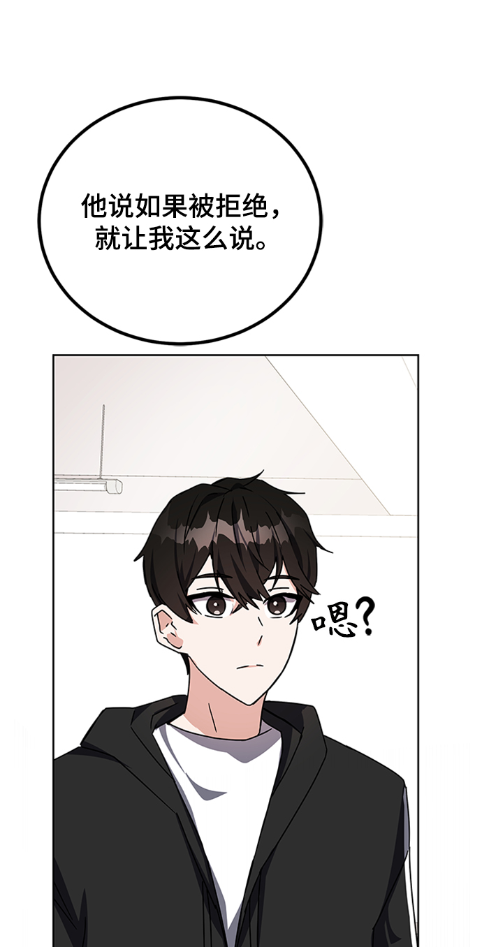 第16话76