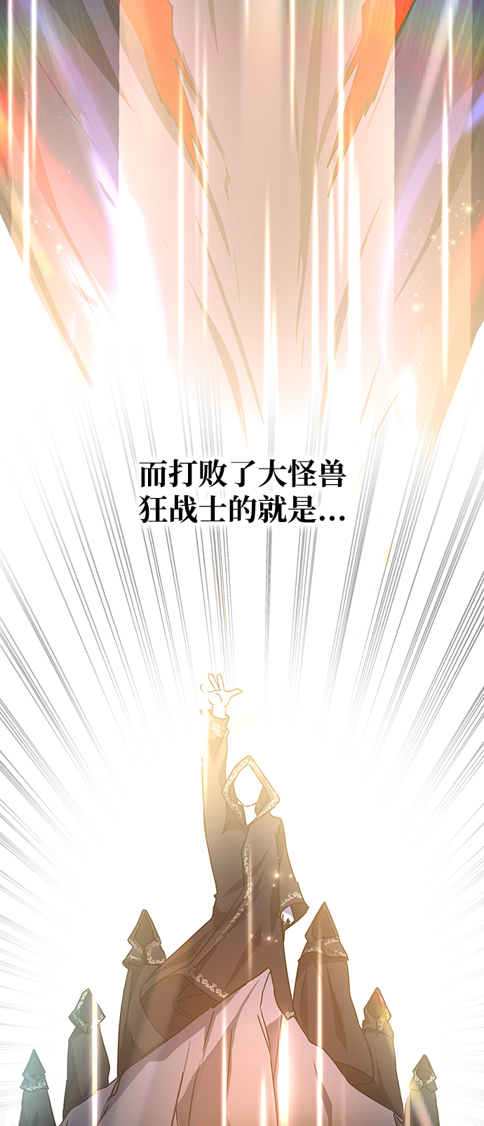 第16话88