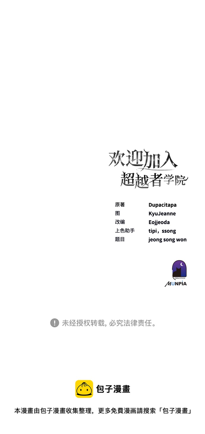 第21话108