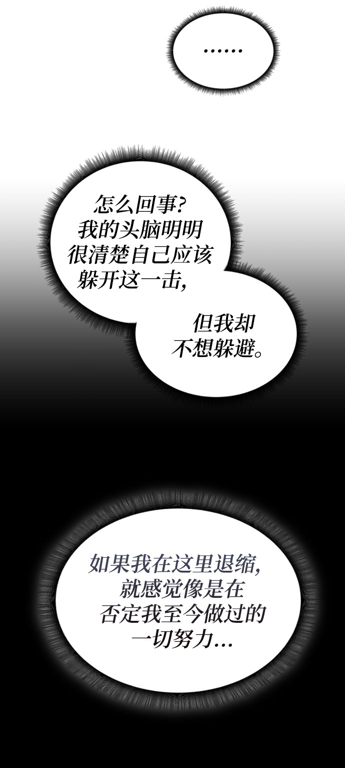 第11话97