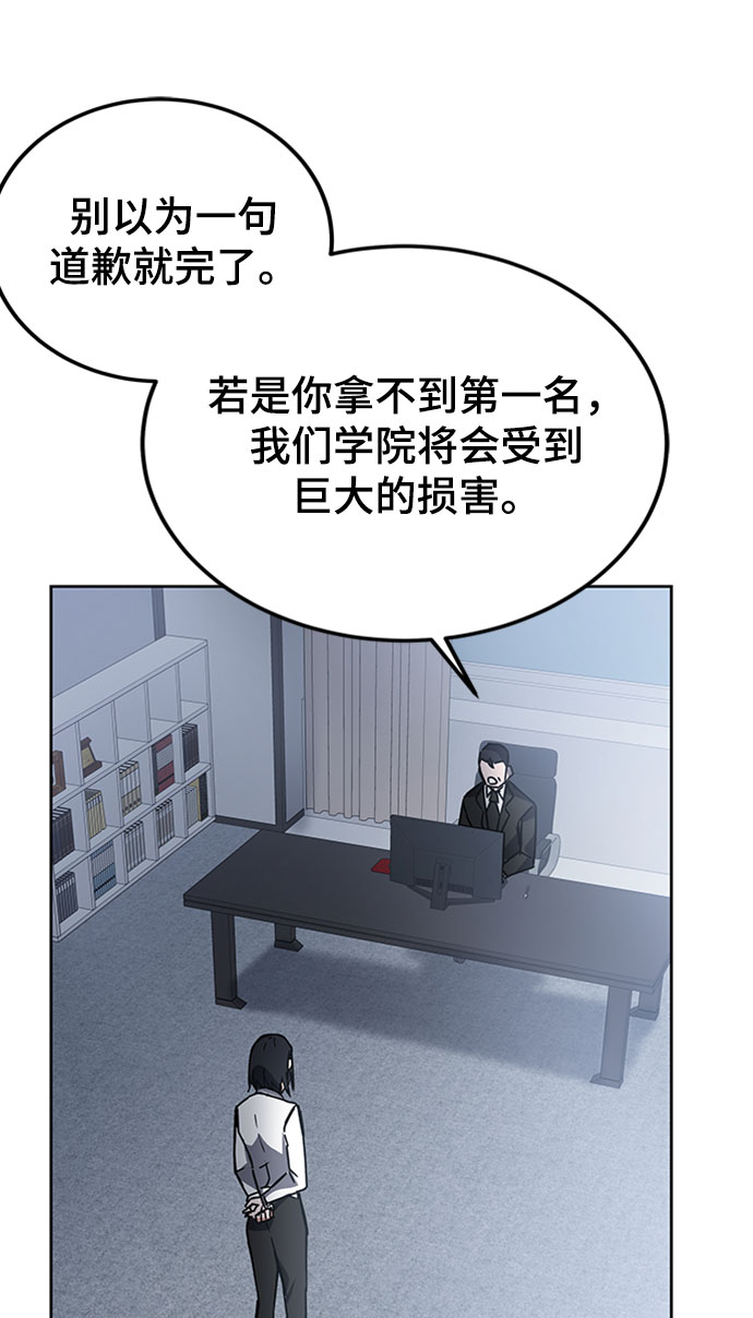 第19话37