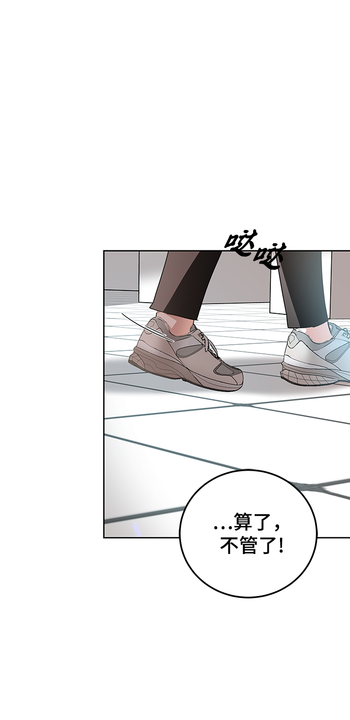 第8话44