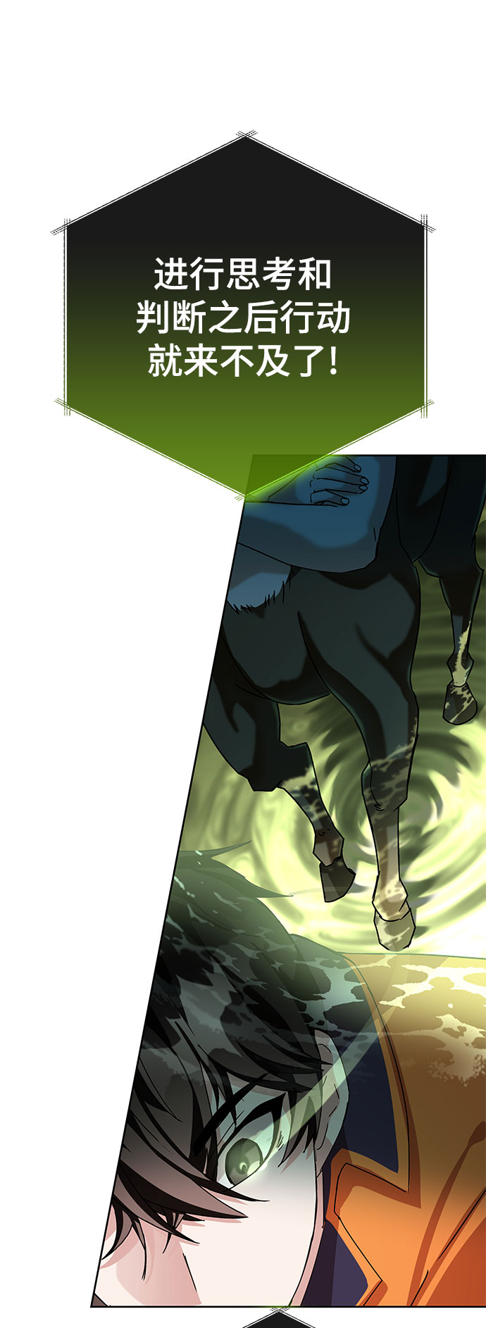 第4话69