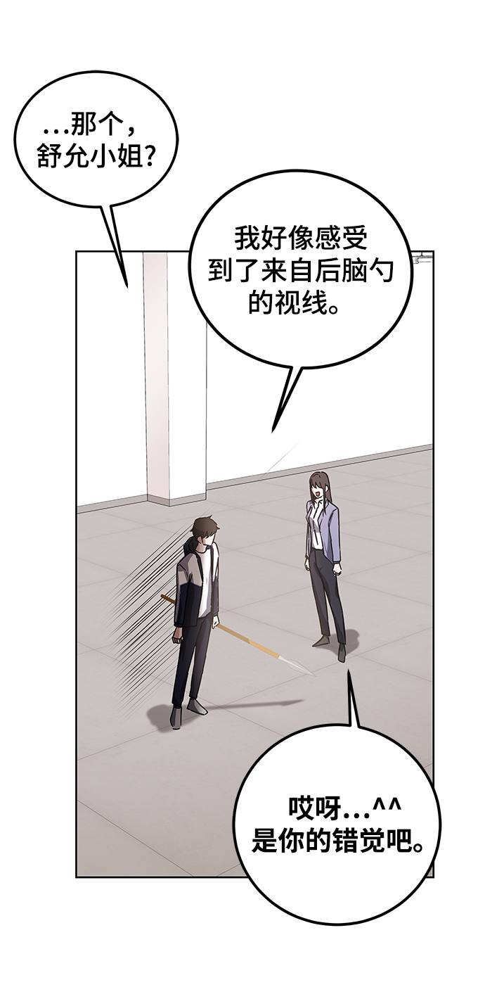 第13话8