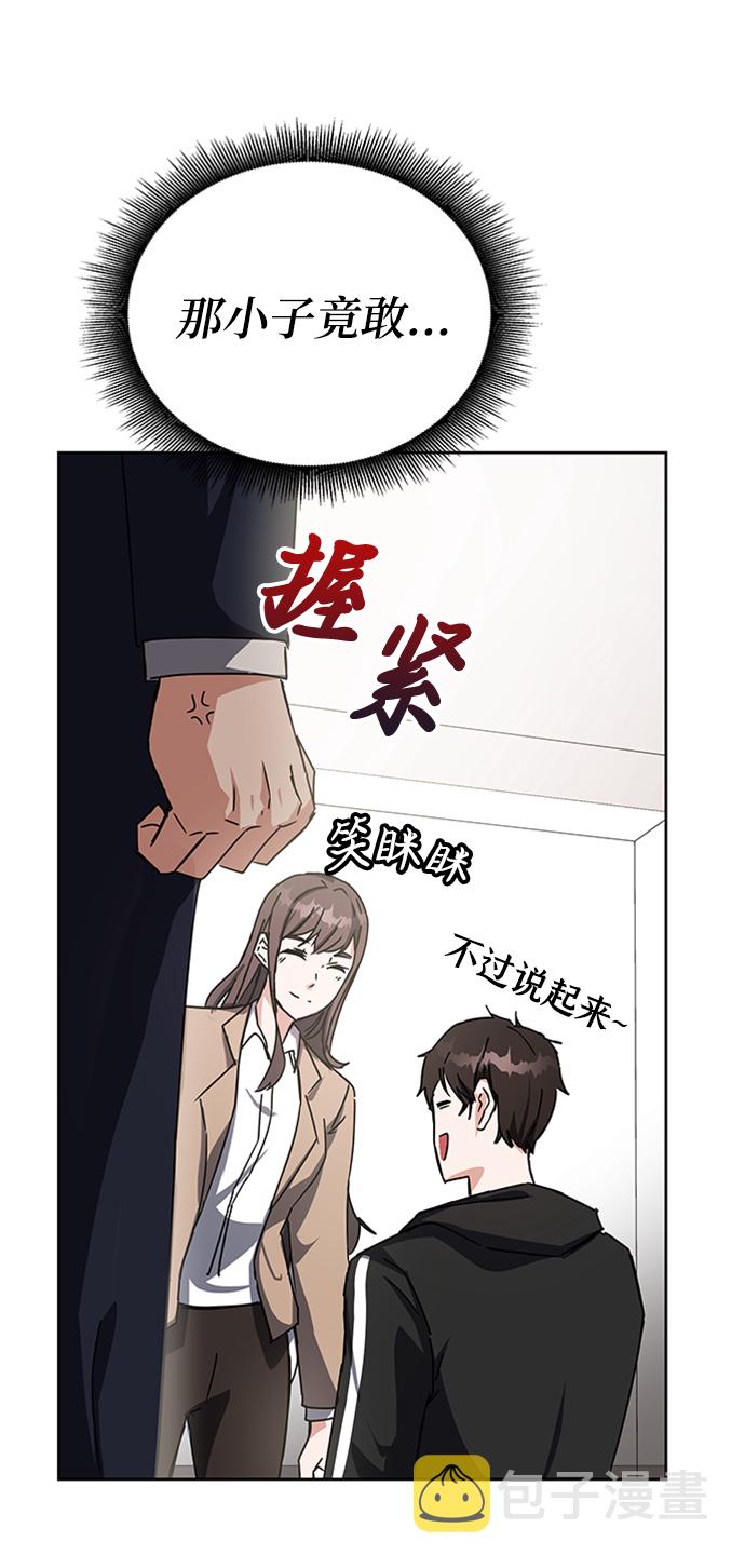 第16话45