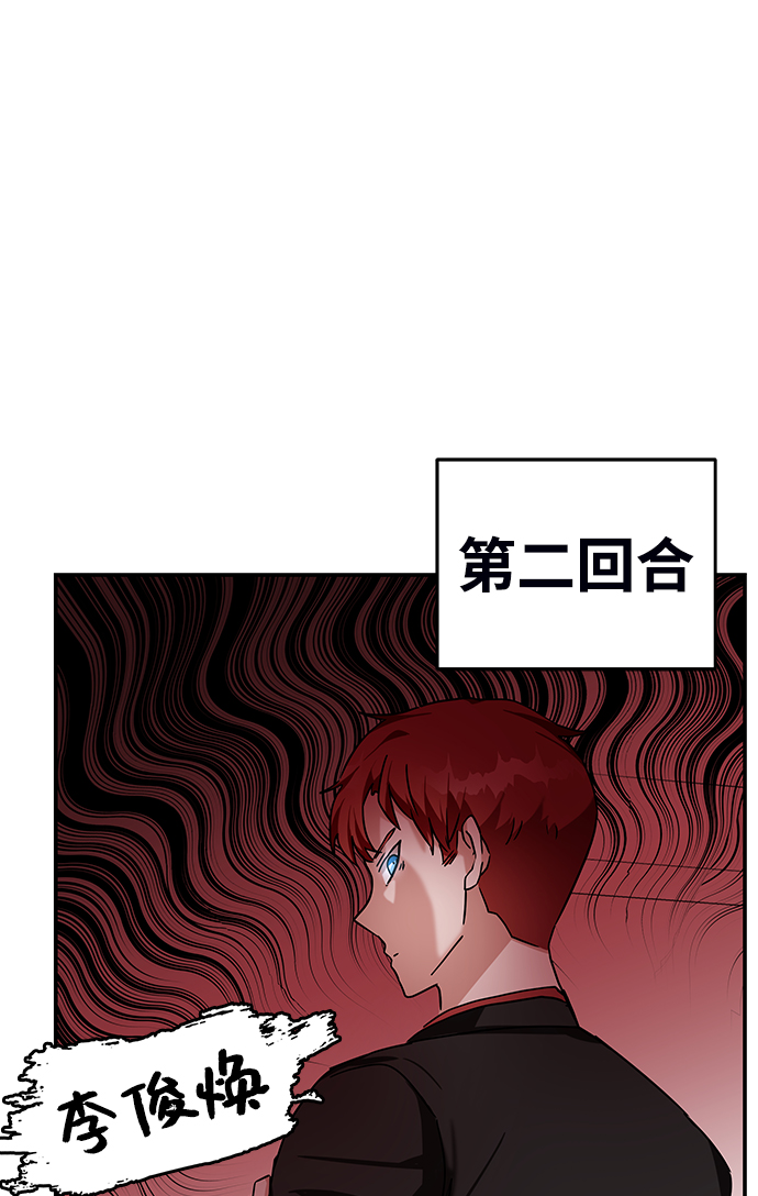 第9话65