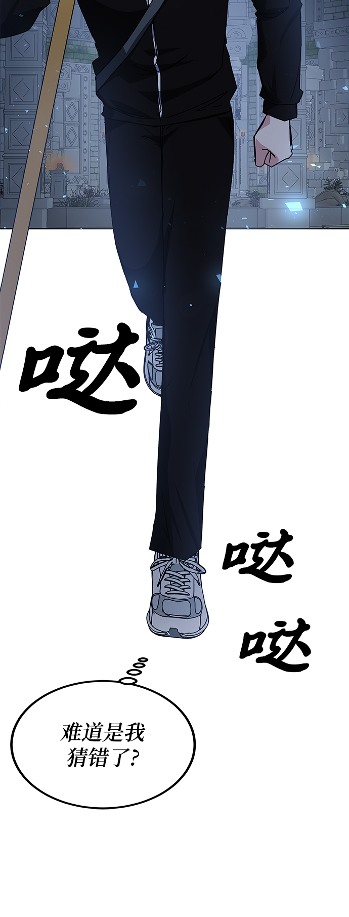 第21话76