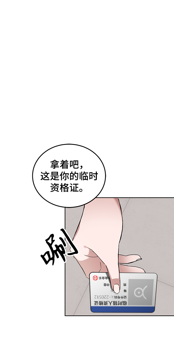 第5话87