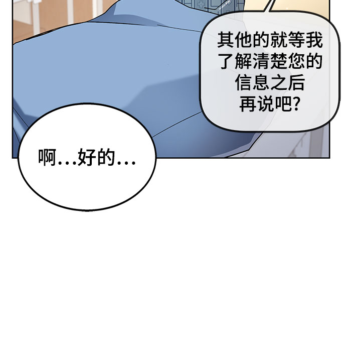 第1话113