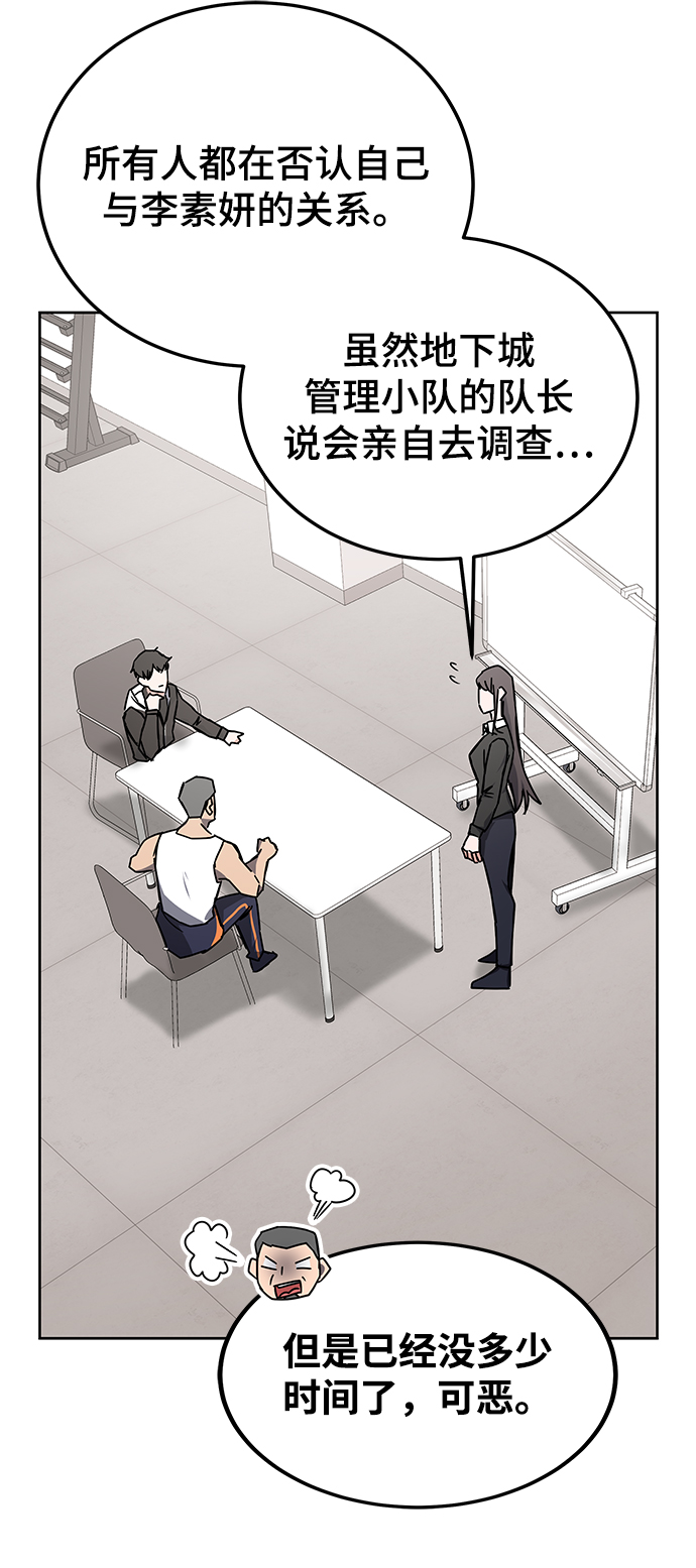 第21话14