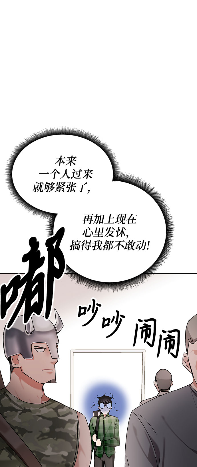 第7话99
