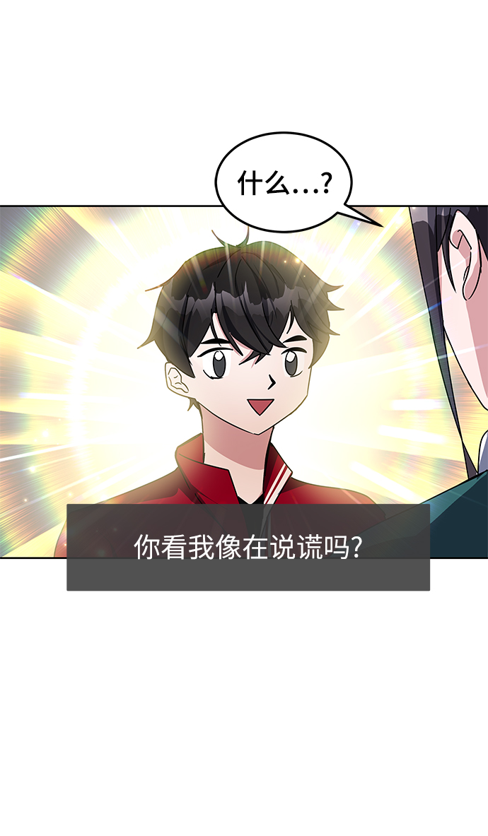 第24话79