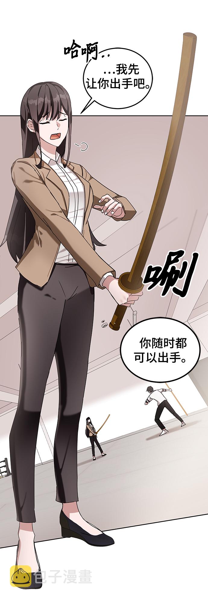 第6话92