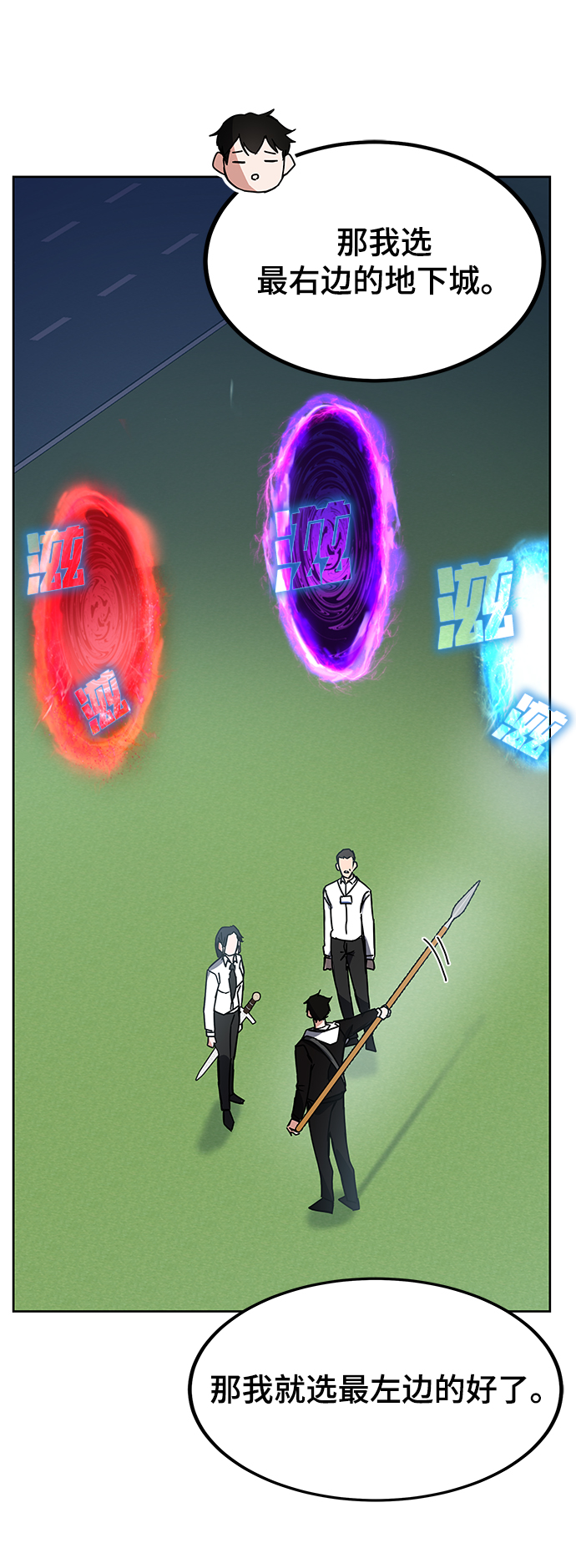 第21话64