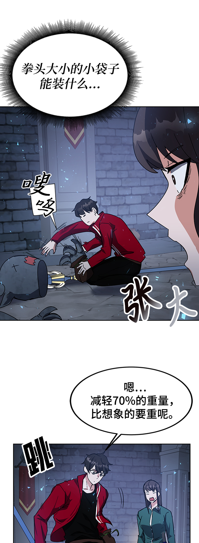 第24话71
