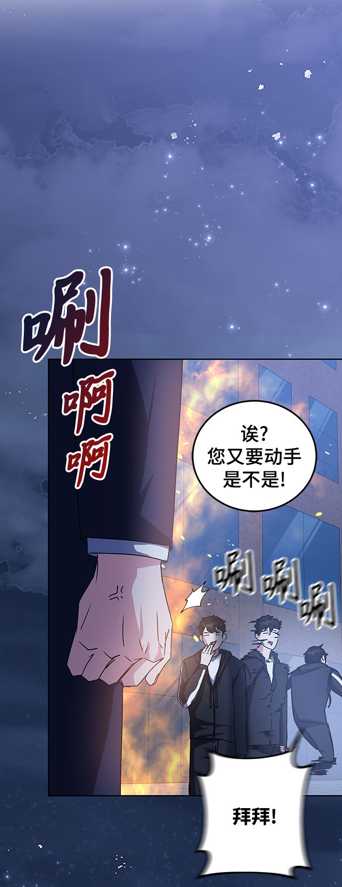 第17话91