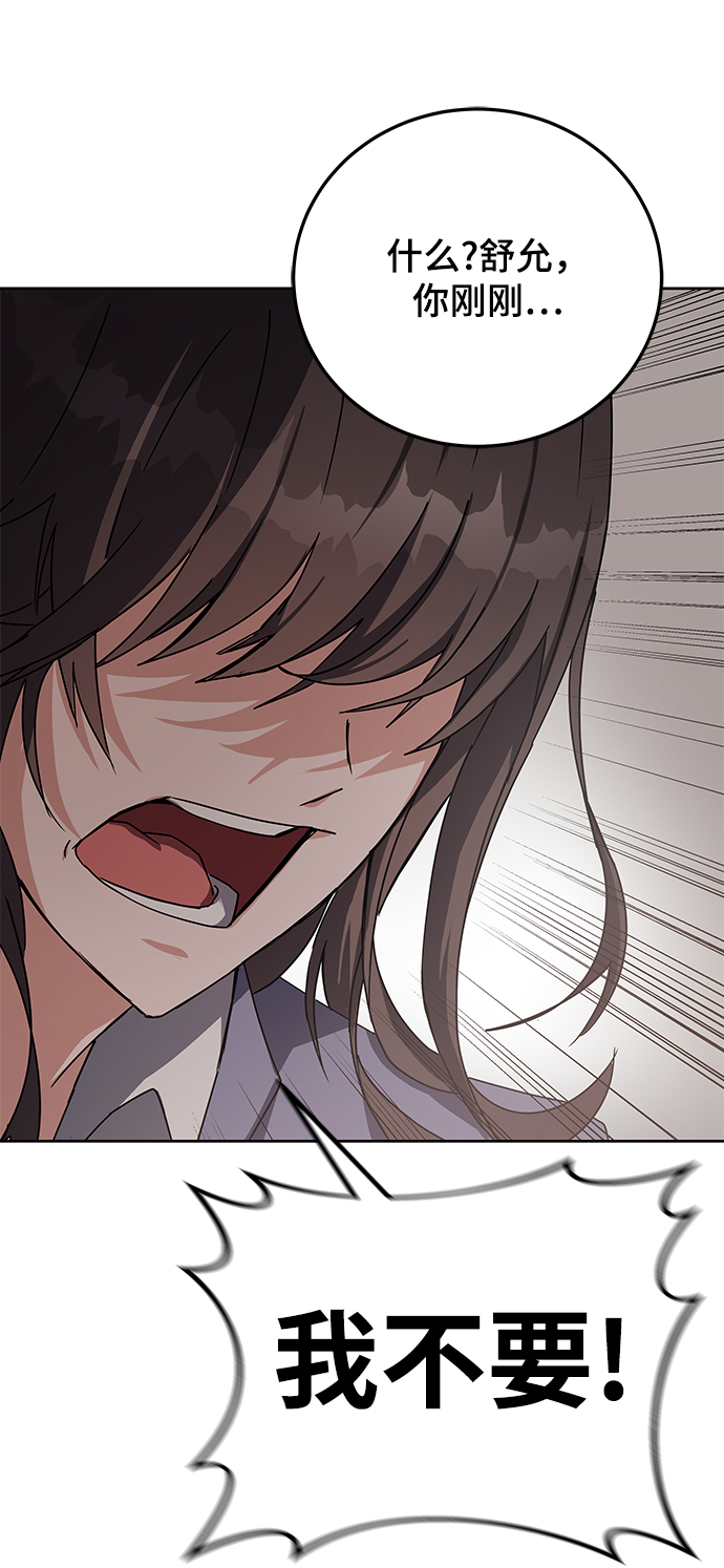 第15话37