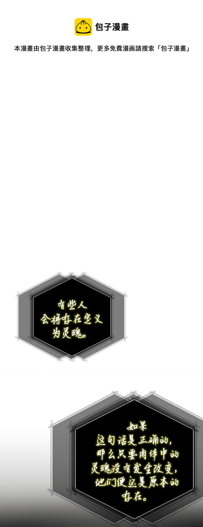 第17话49
