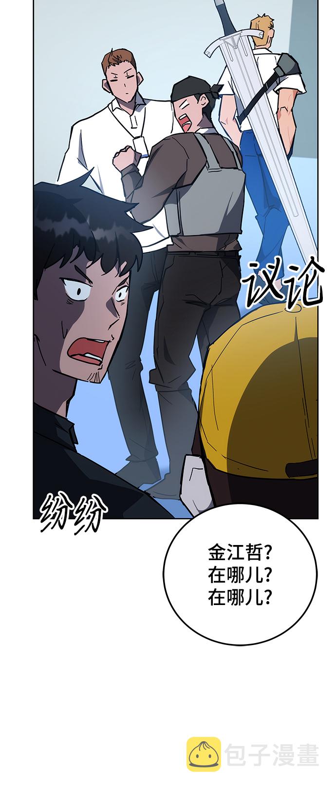第30话90