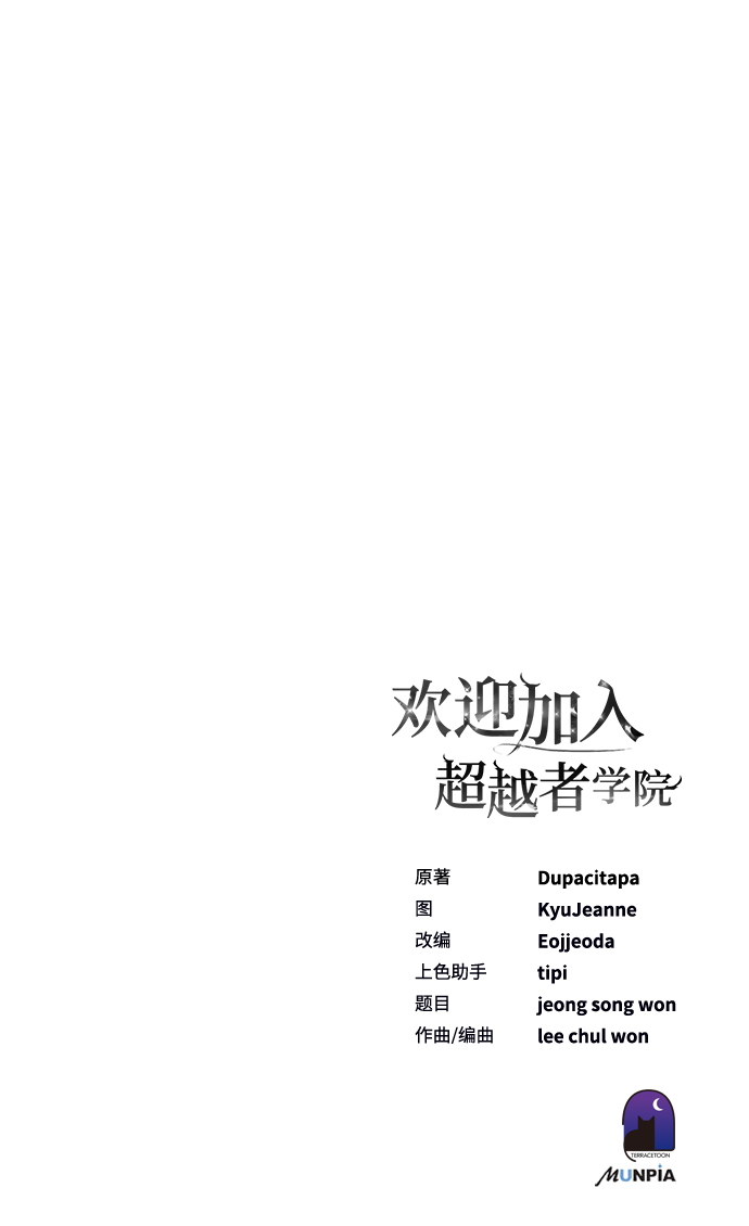 第4话110