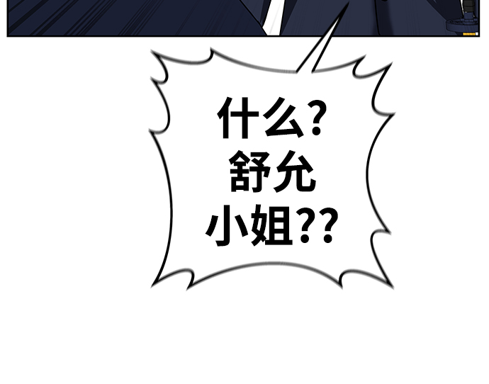 第13话76